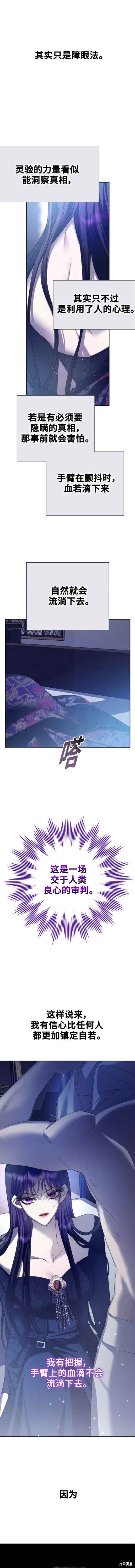 第155话