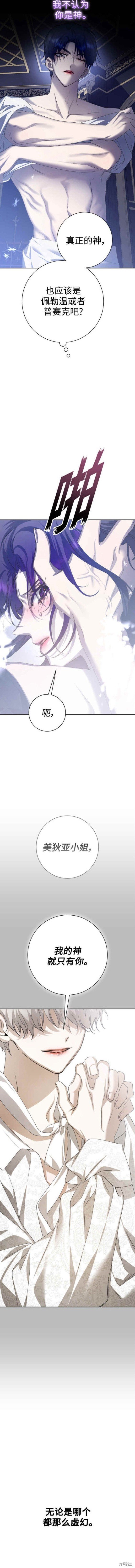 第155话