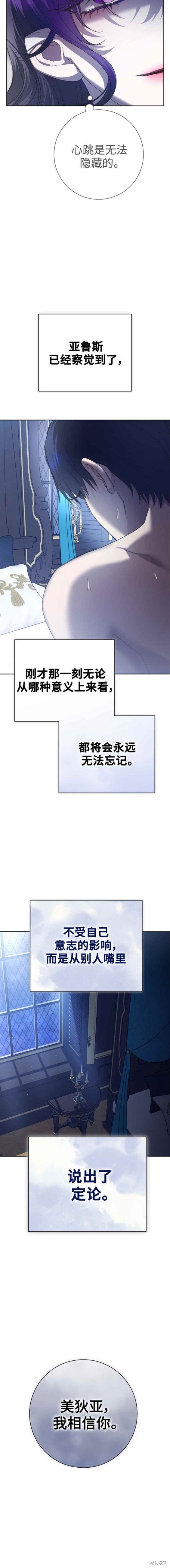 第155话