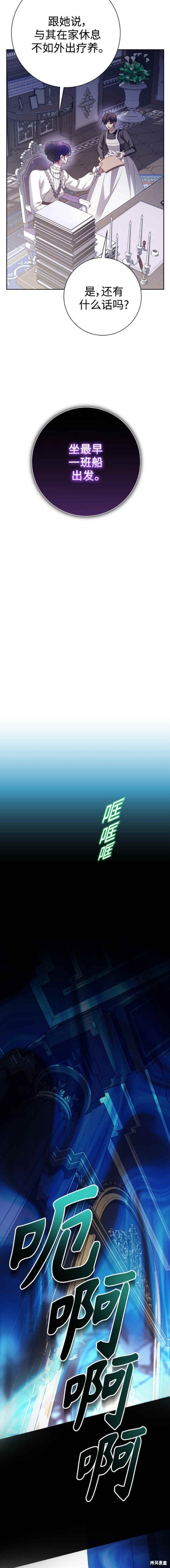 第155话
