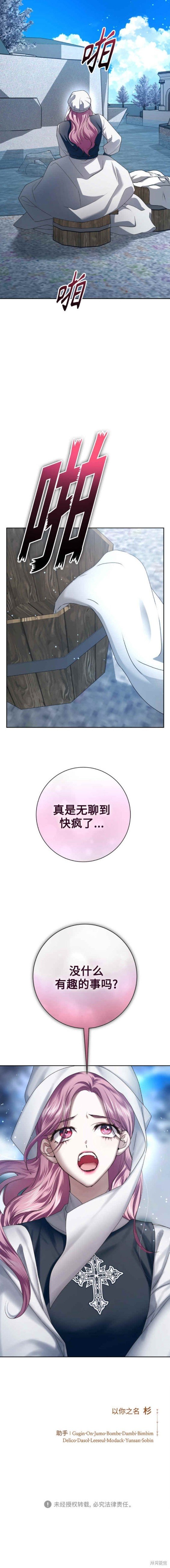 第155话