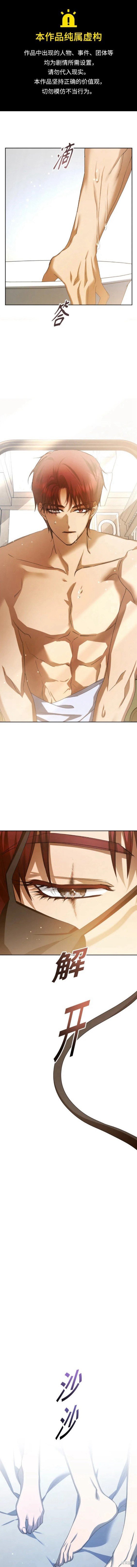第156话