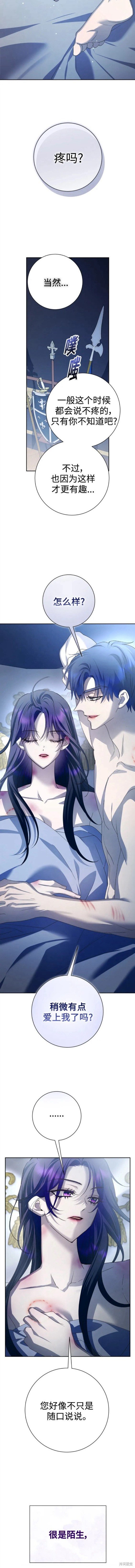 第156话