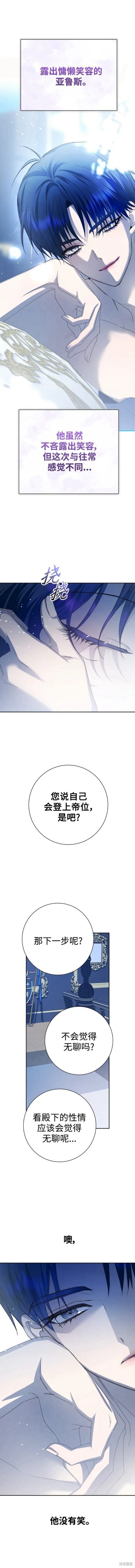 第156话