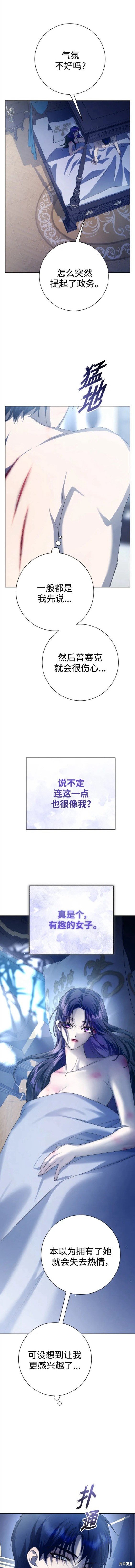 第156话