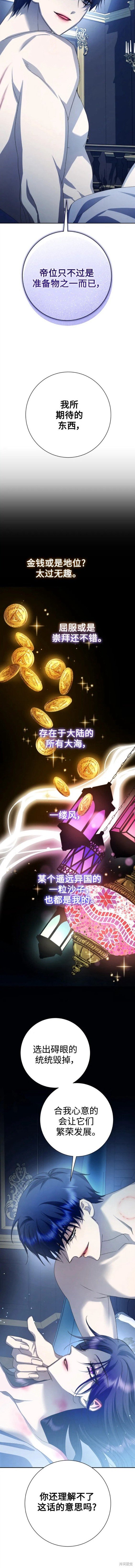 第156话
