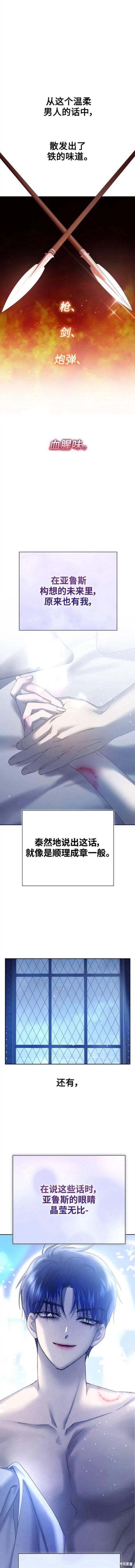 第156话