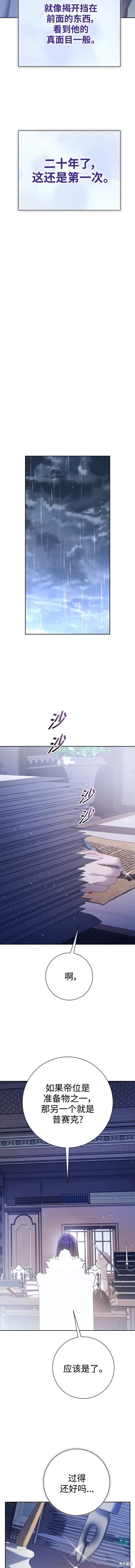 第156话