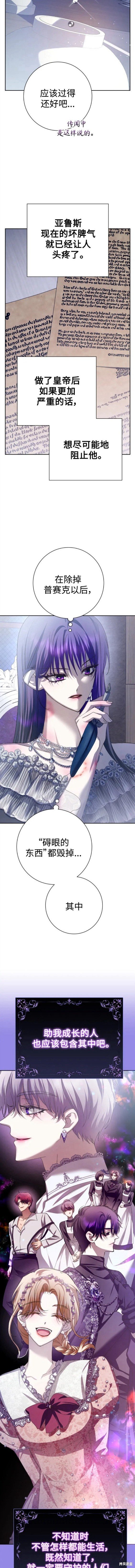 第156话