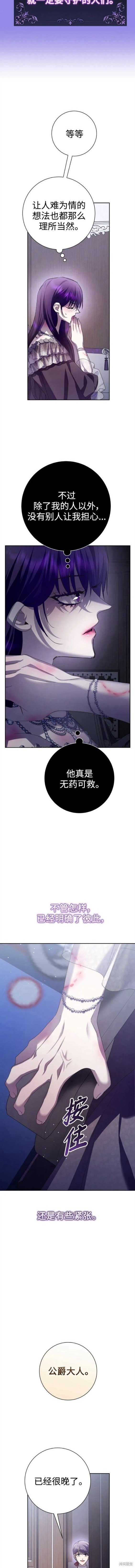 第156话