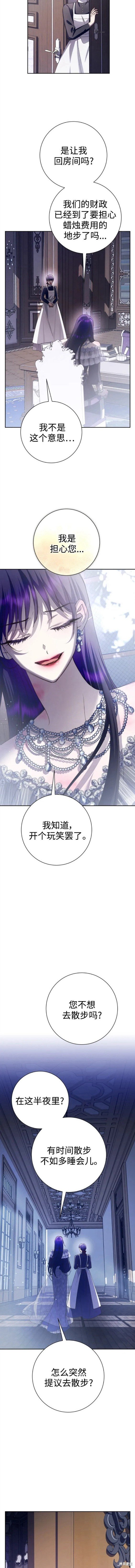 第156话
