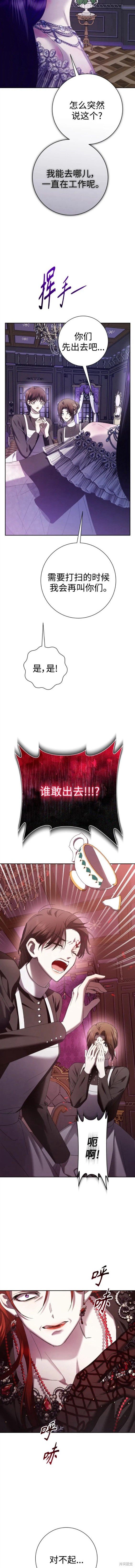 第156话