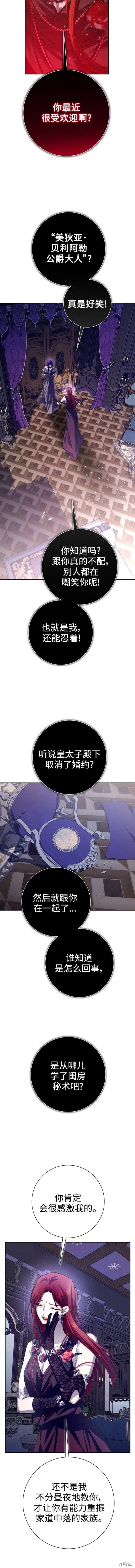 第156话