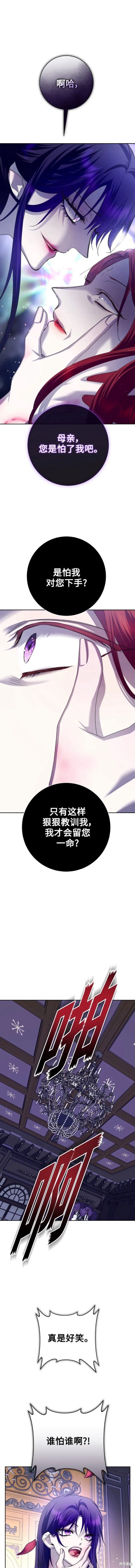 第156话