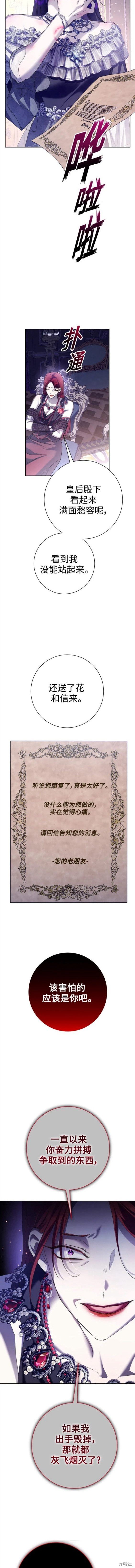 第156话