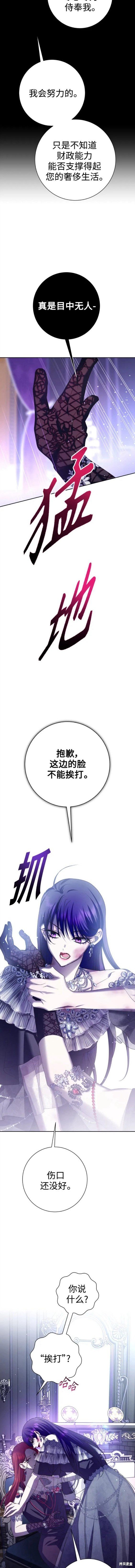 第156话