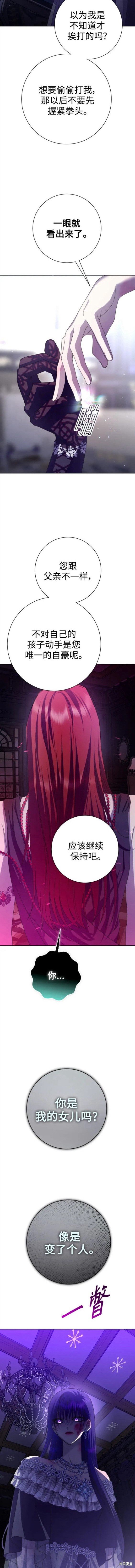 第156话