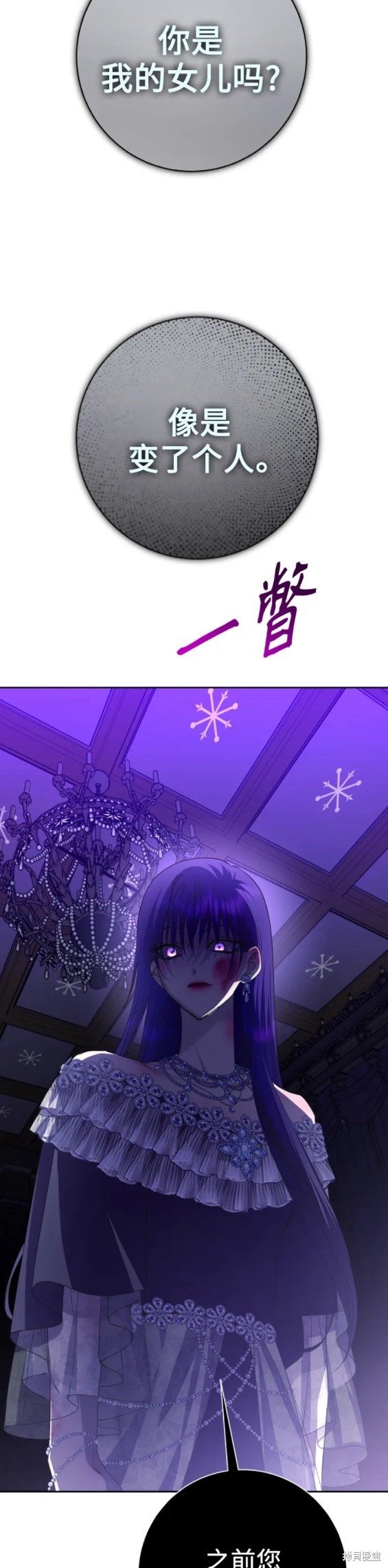 第156话