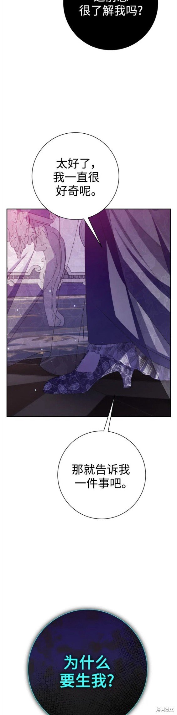 第156话