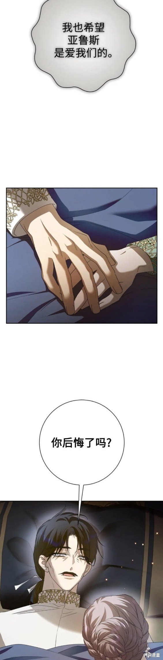 第156话