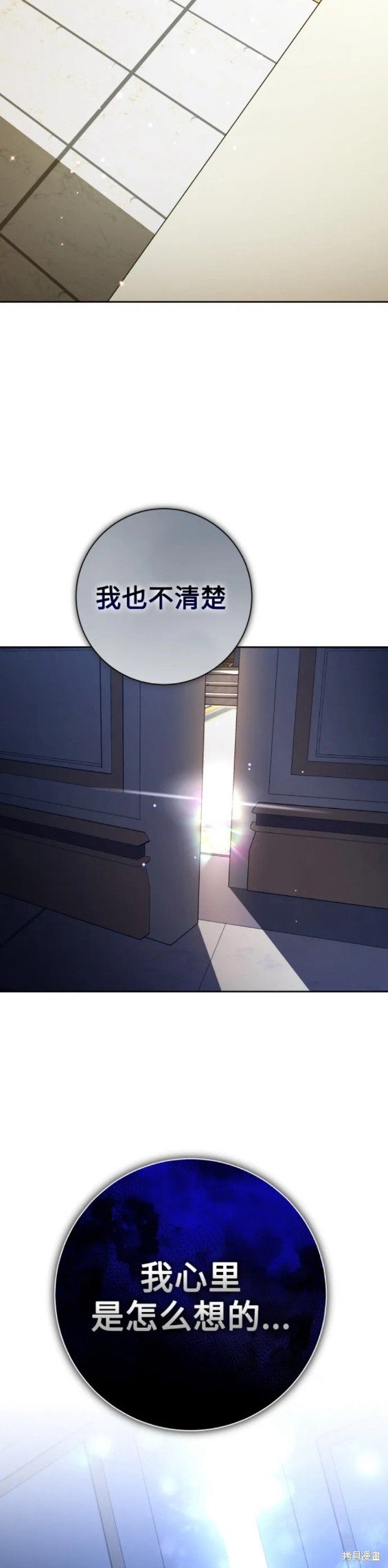 第156话
