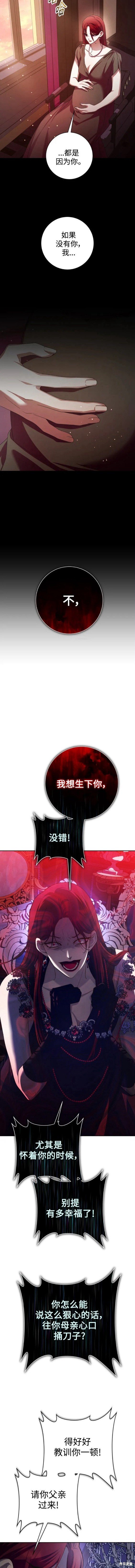 第157话