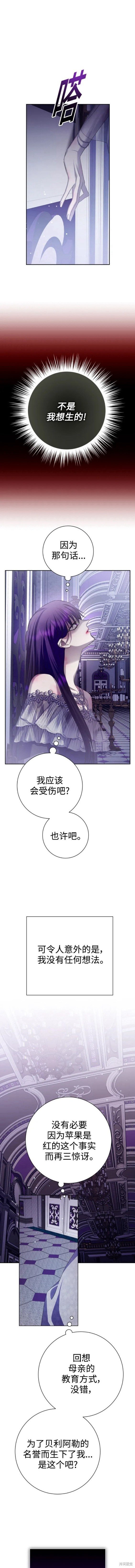 第157话
