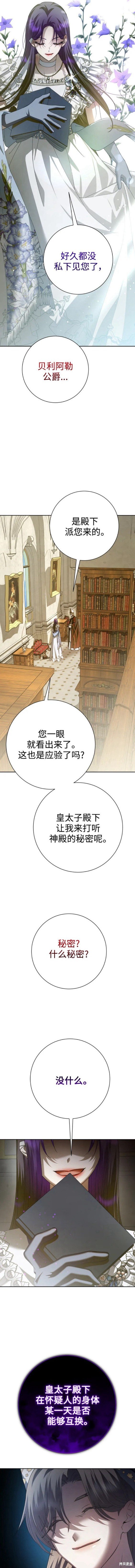 第157话