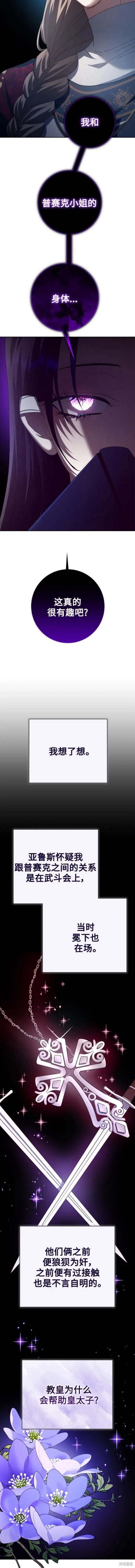 第157话