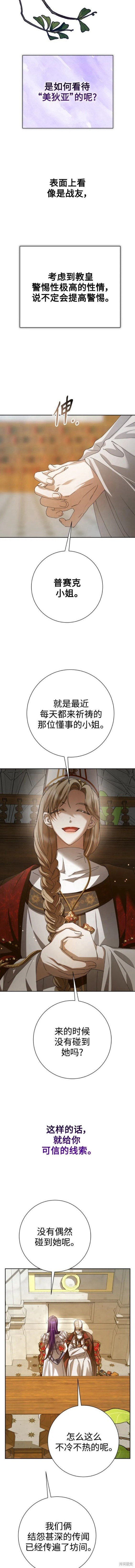 第157话