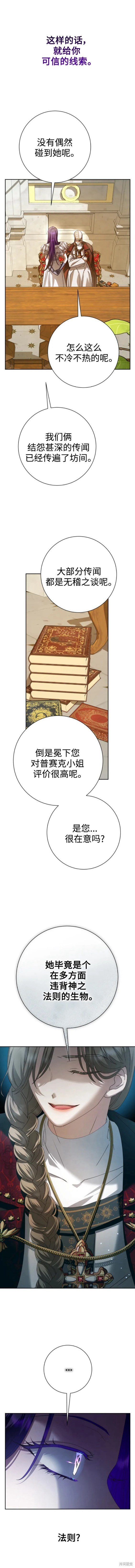 第157话