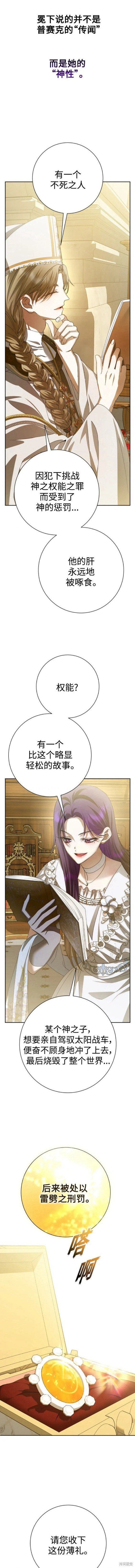 第157话