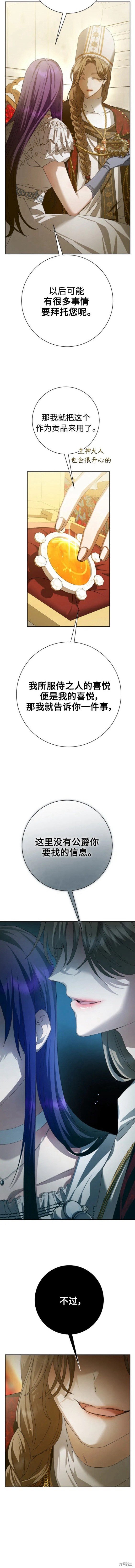 第157话