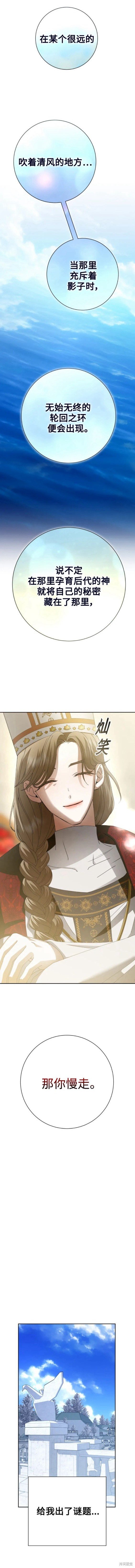 第157话