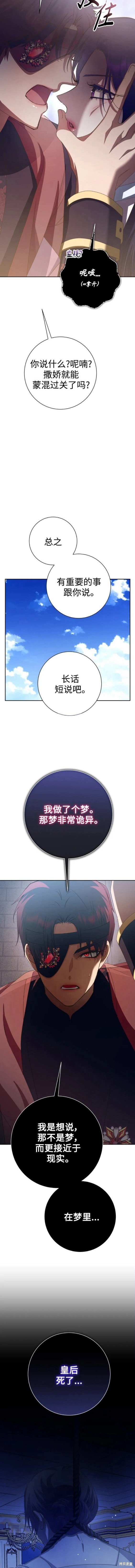第157话