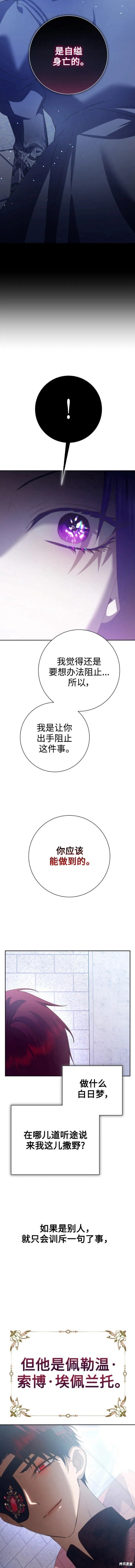 第157话