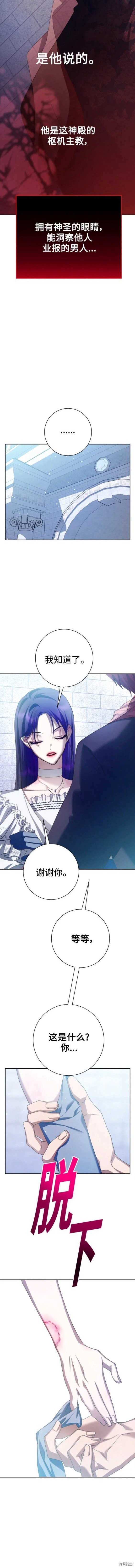 第157话
