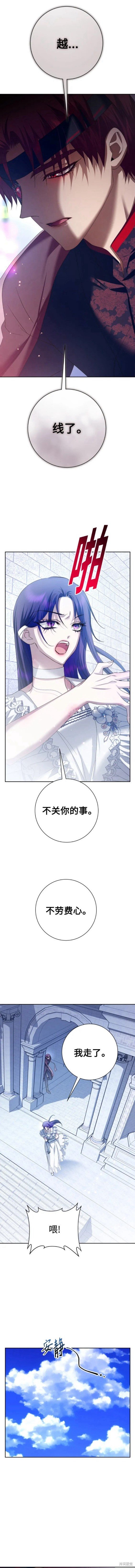 第157话