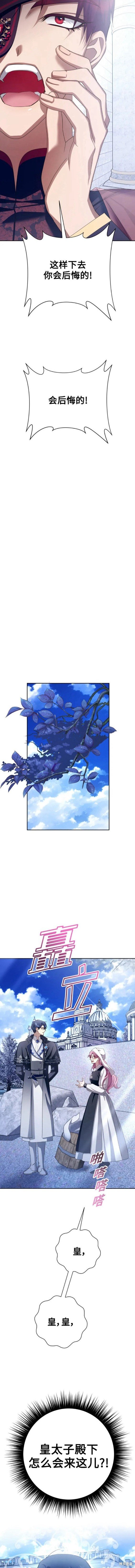 第157话