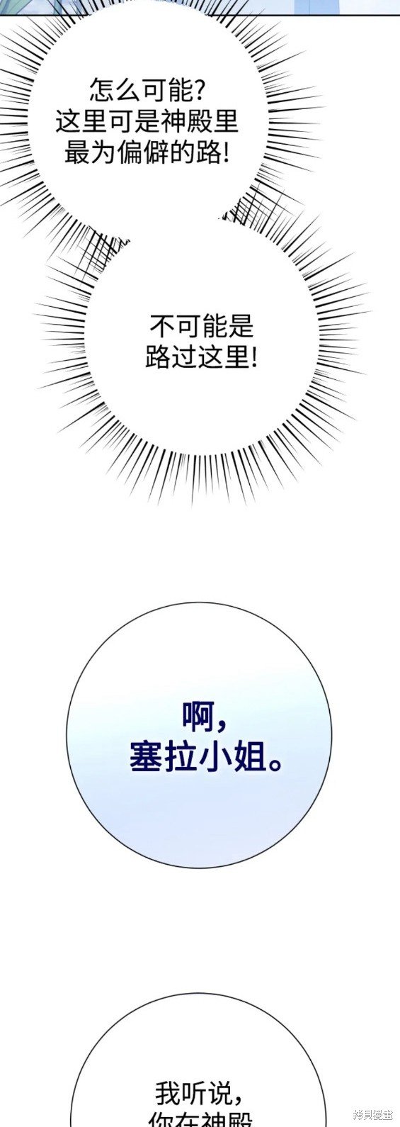 第157话