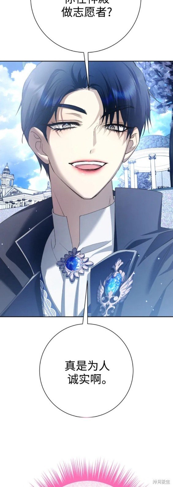 第157话