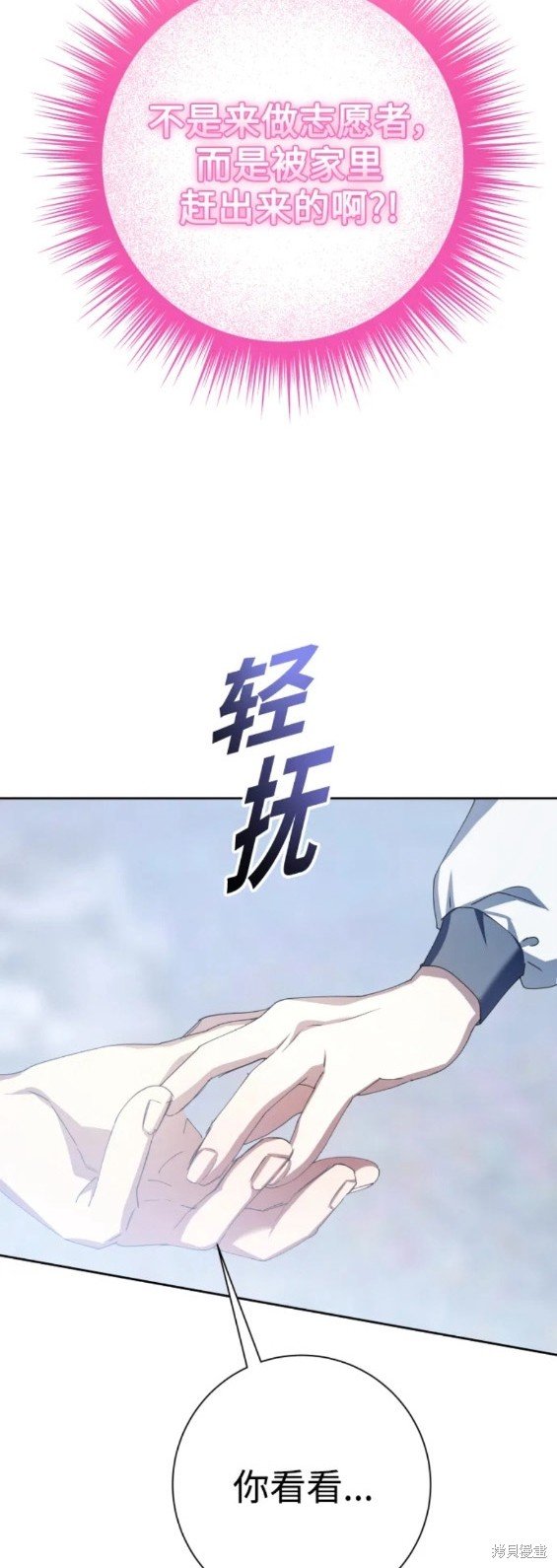 第157话