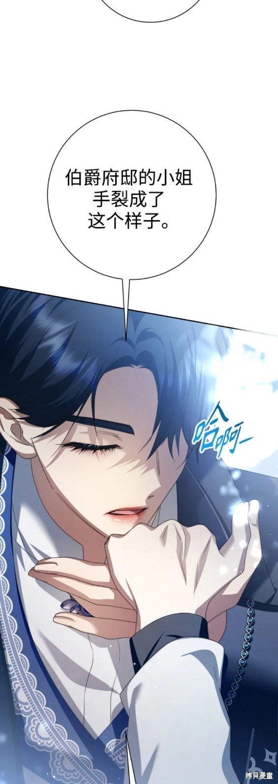 第157话
