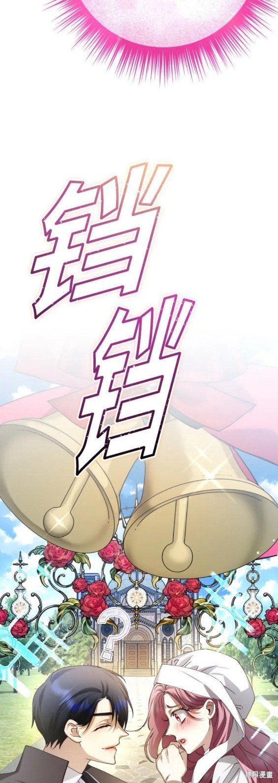 第157话