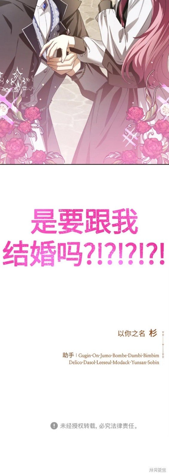 第157话