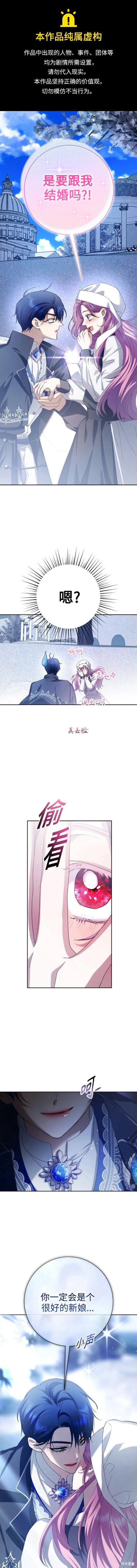 第158话
