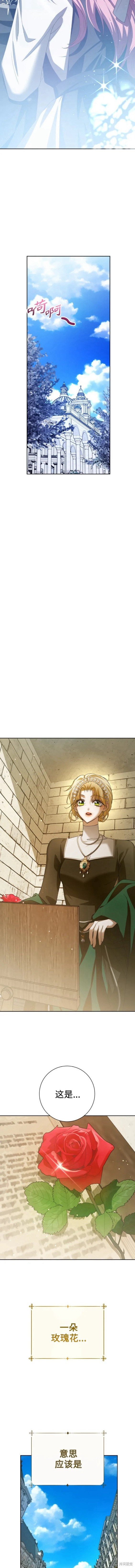 第158话