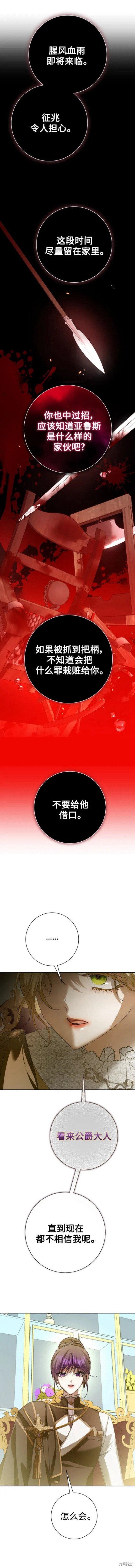 第158话