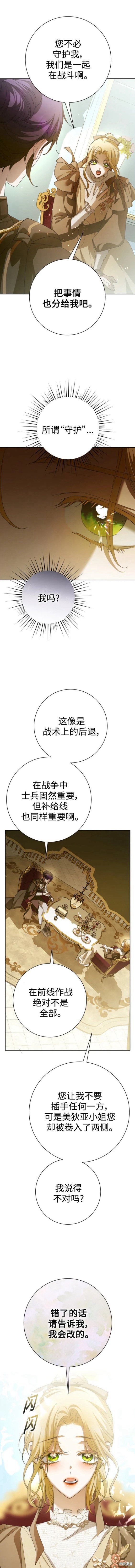 第158话