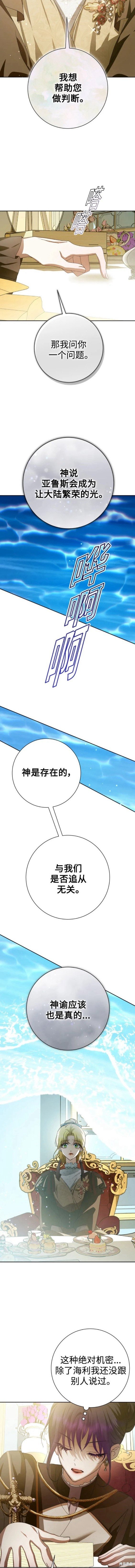 第158话